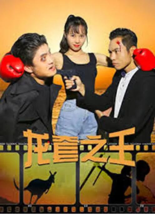 性目的